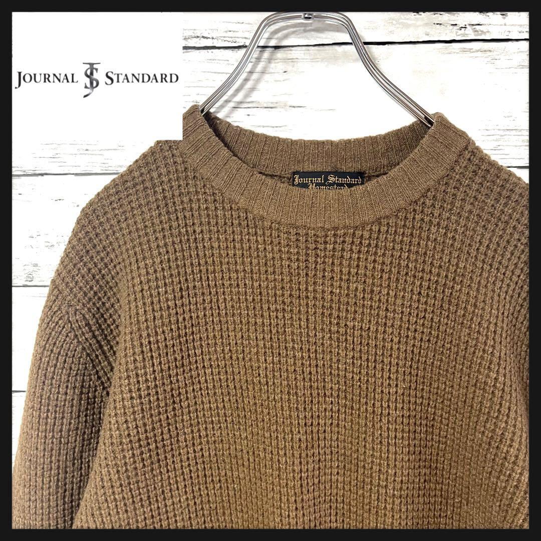 【人気定番】ジャーナルスタンダード ブラウン ニット M A879拍卖