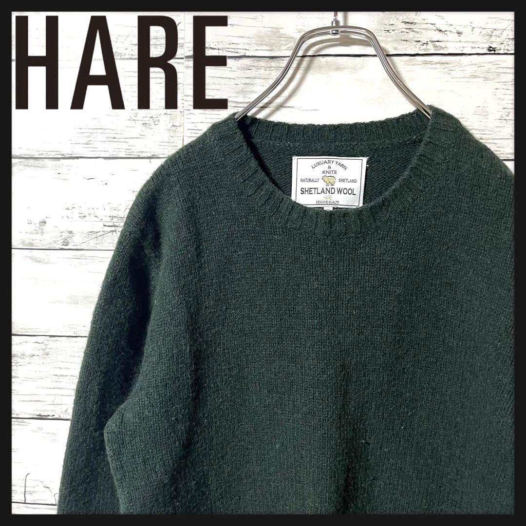 【人気商品】HARE ニット グリーン S A904拍卖