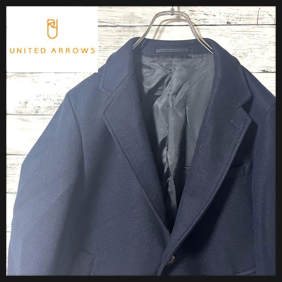 【人気商品】ユナイテッドアローズ メルトンチェスターコート M A921拍卖
