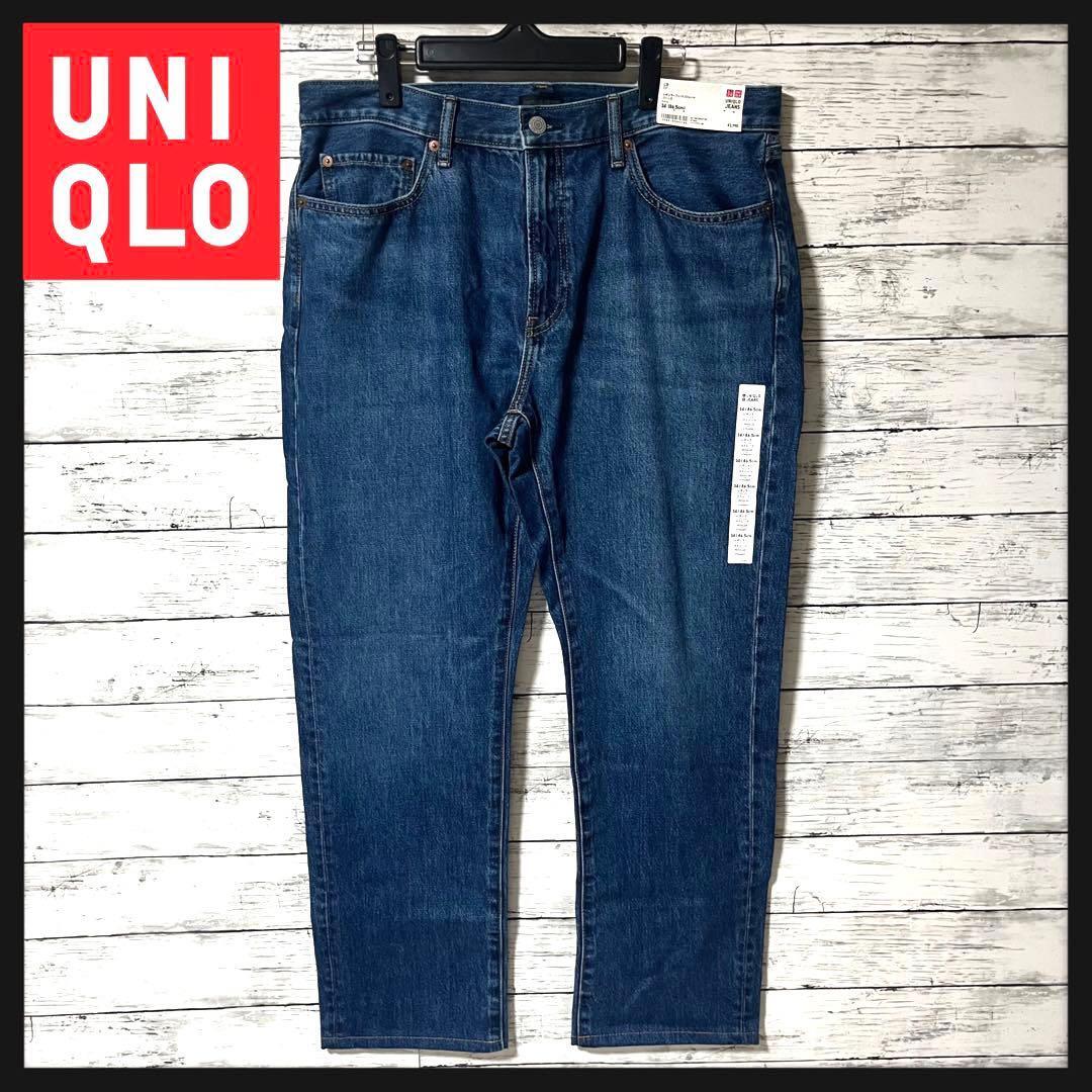 【美品】UNIQLO デニムパンツ ジーンズ A935拍卖