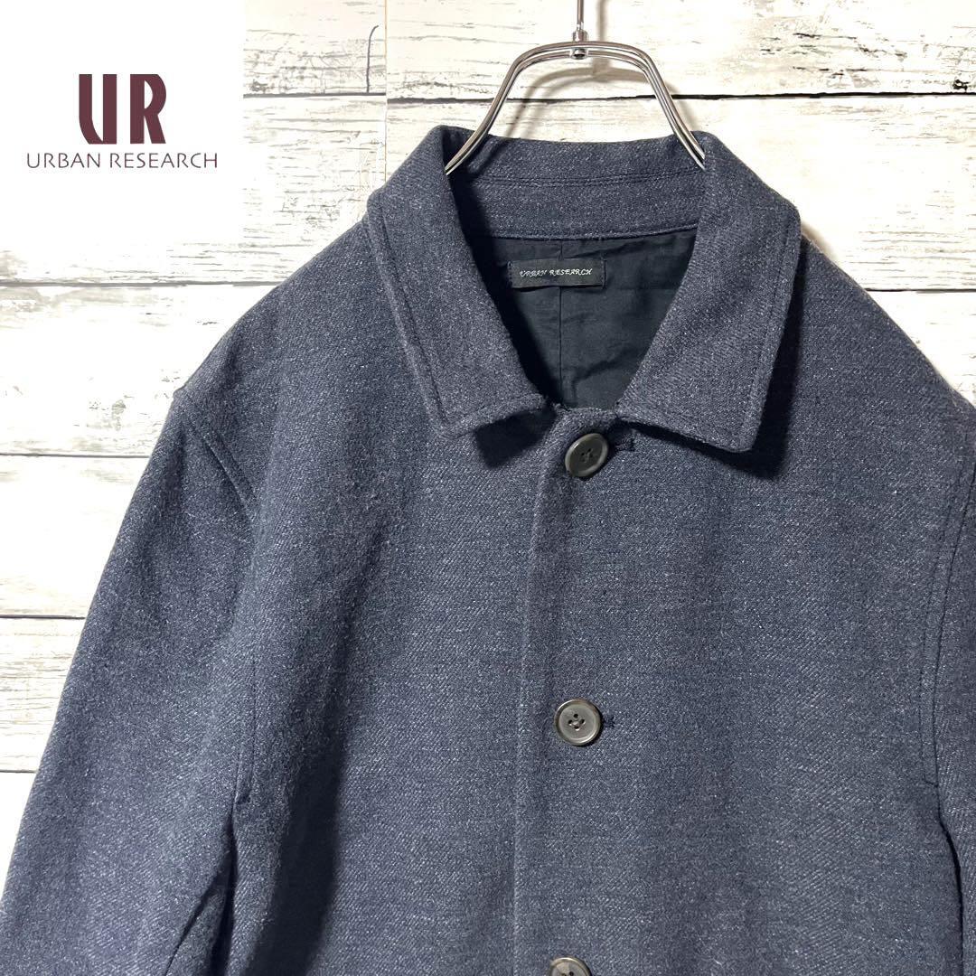 【定番商品】アーバンリサーチ ジャケット コットン サイズ38 C110拍卖