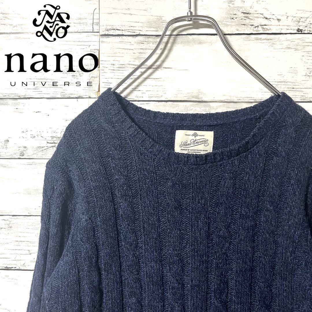 【人気商品】ナノユニバース セーターニット ネイビー C188拍卖
