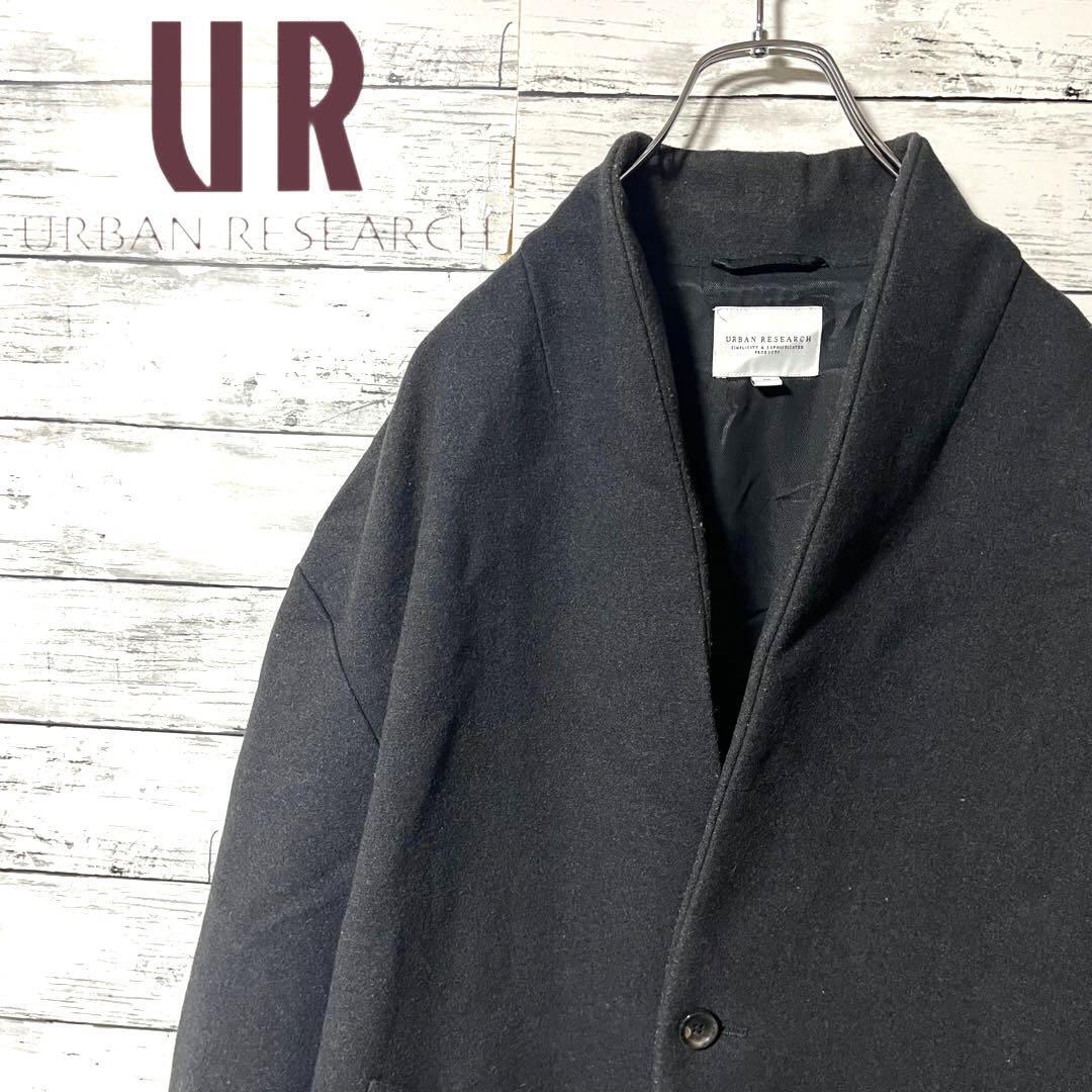 【定番人気】アーバンリサーチ チェスターコート ウール M C221拍卖