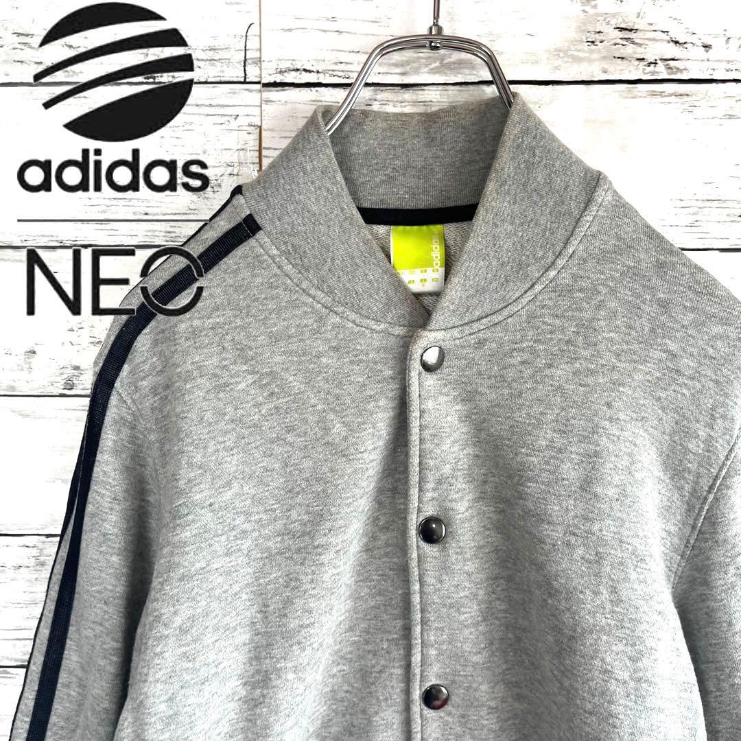 【希少デザイン】adidas NEO スウェット ブルゾンジャケットS C241拍卖