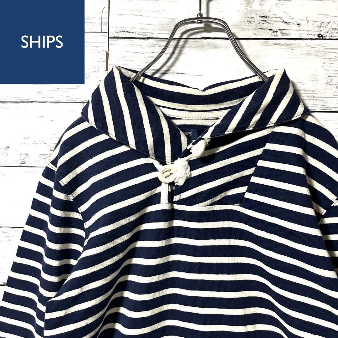 【人気デザイン】SHIPS ボーダー トレーナー C276拍卖