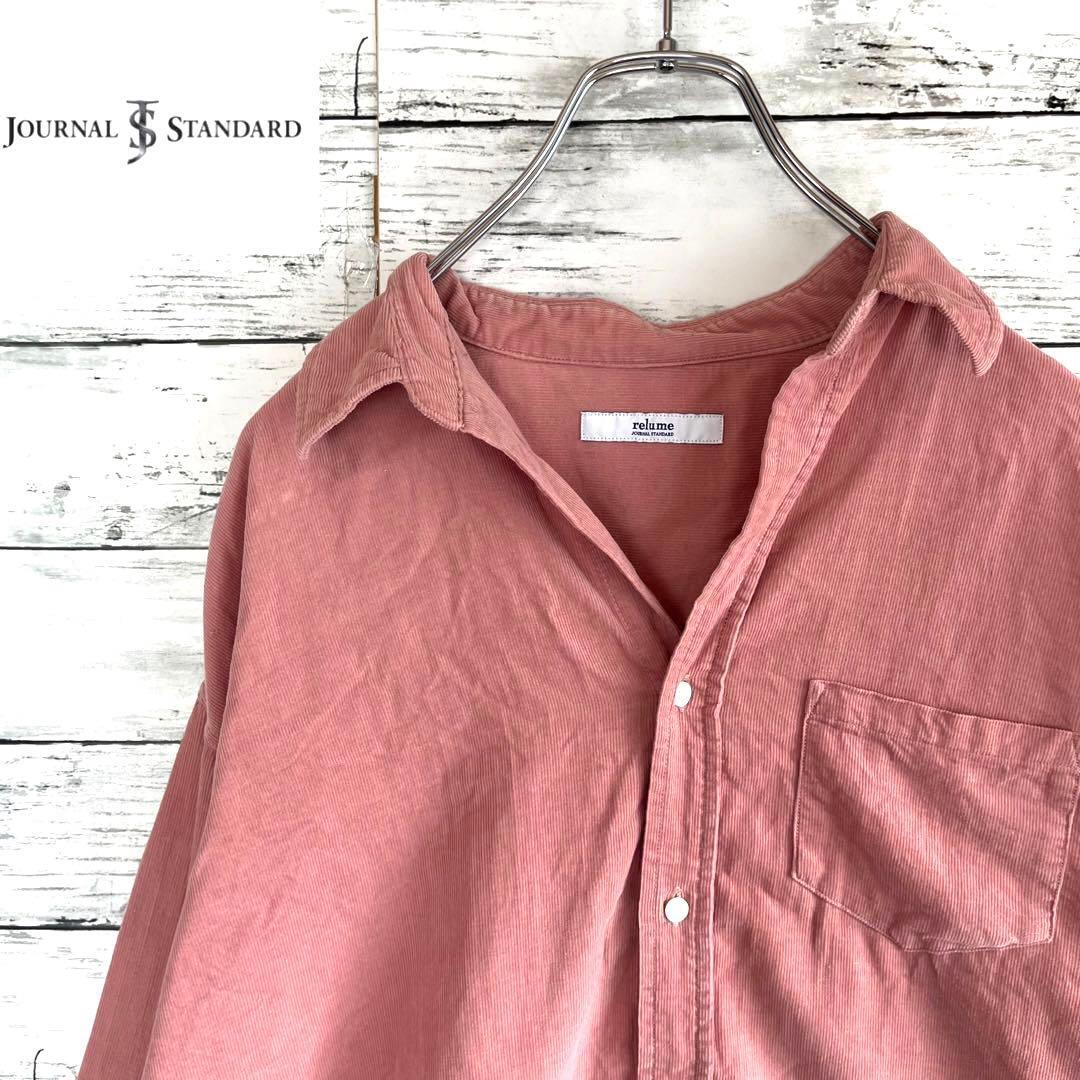 【人気商品】ジャーナルスタンダードレリューム コーデュロイシャツ C315拍卖