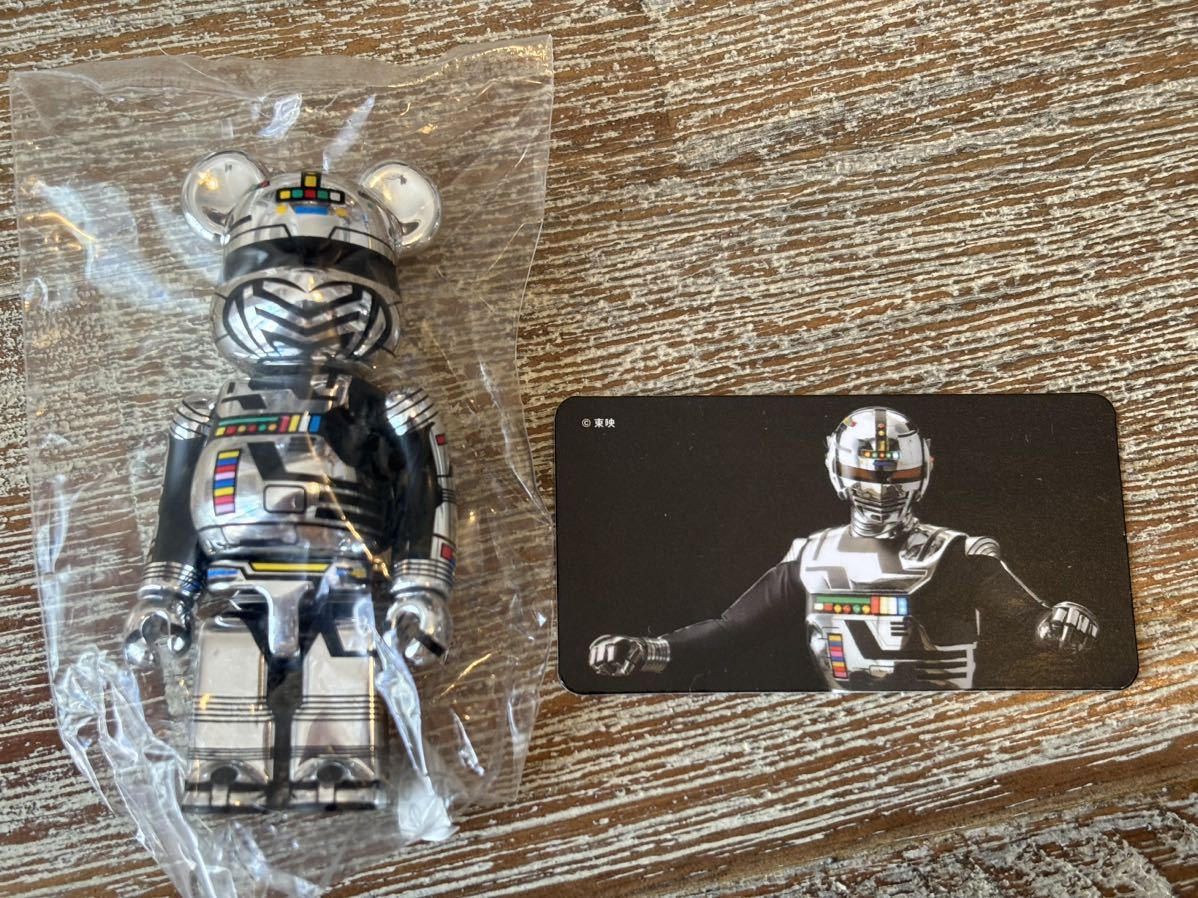 ベアブリック/BE@RBRICK シリーズ45 SF 宇宙刑事ギャバン(メディコムトイ・フィギュア)拍卖