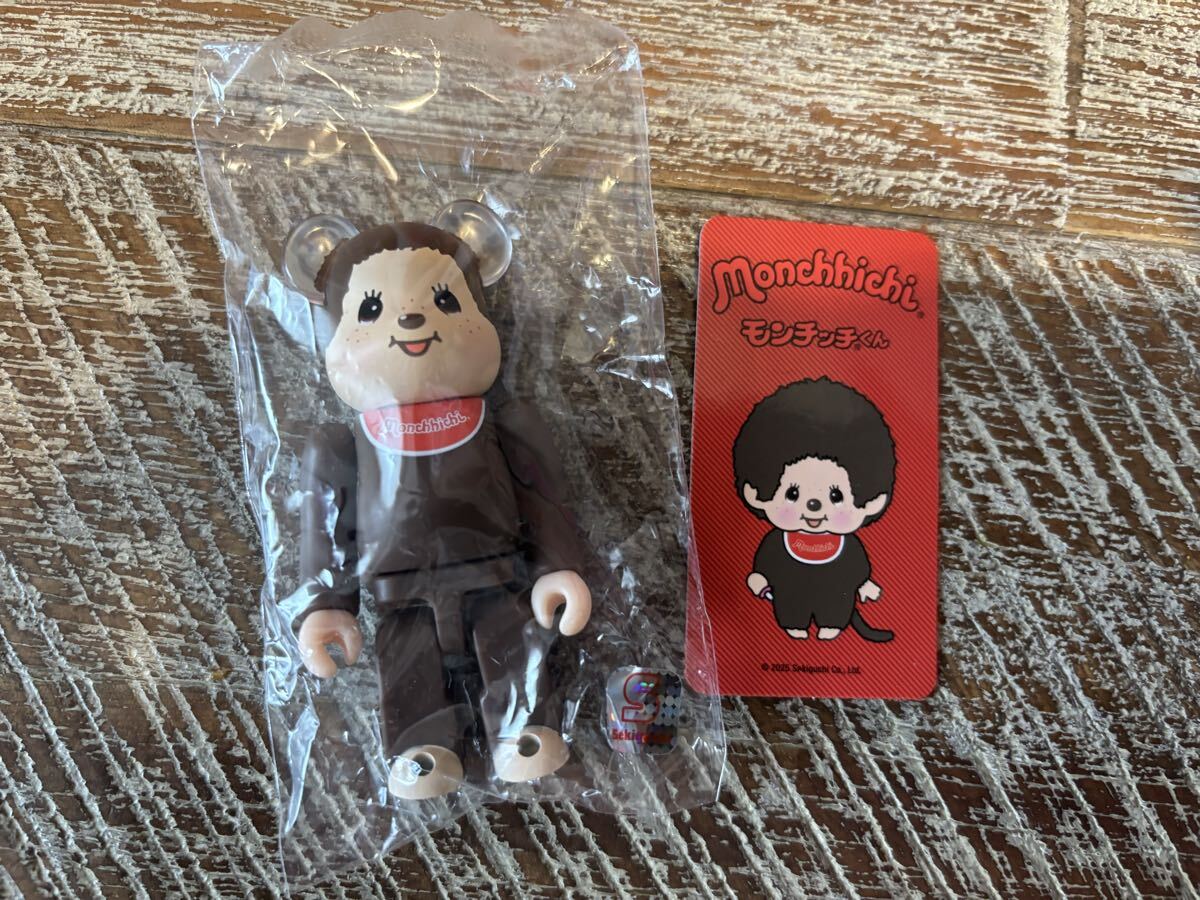 ベアブリック /BE@RBRICK シリーズ50 アニマル モンチッチ(メディコムトイ・フィギュア)拍卖