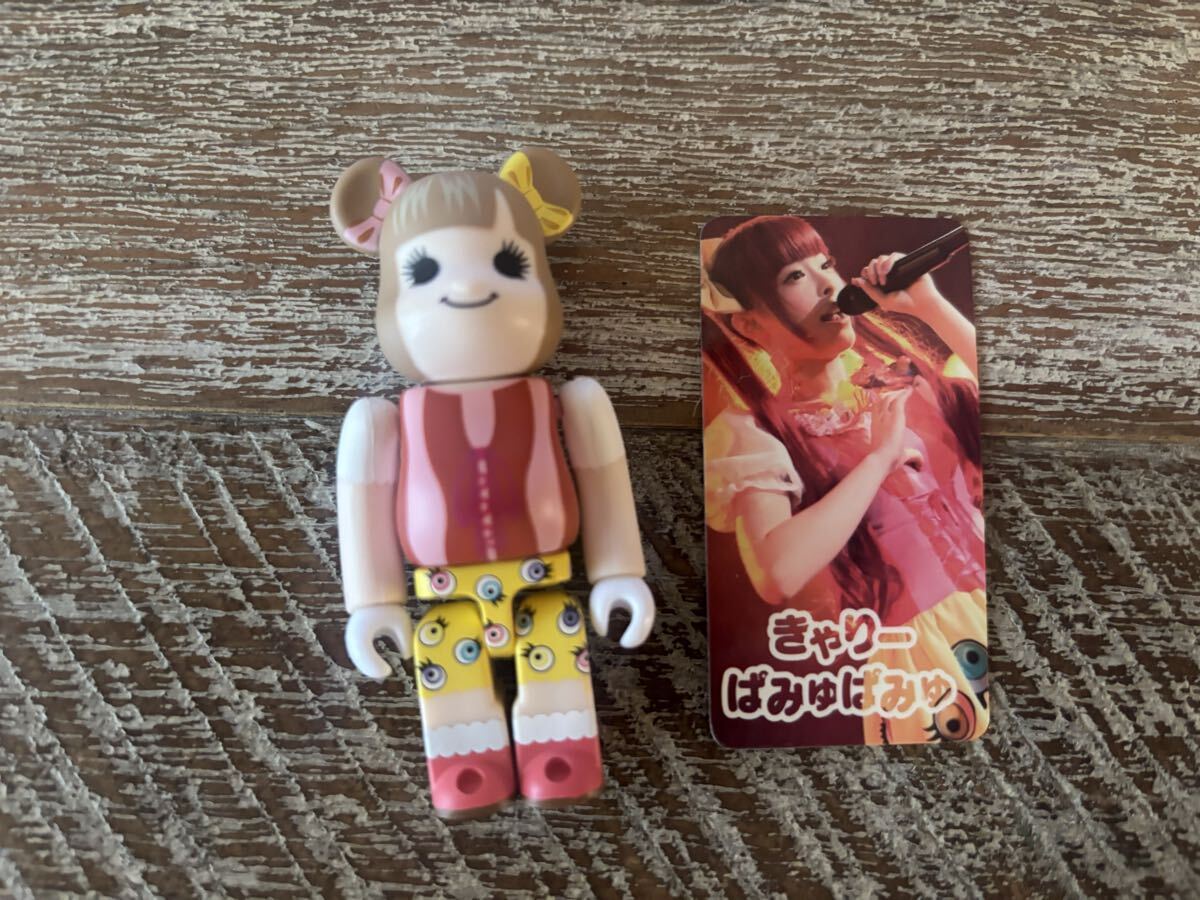 ベアブリック /BE@RBRICK シリーズ24 アーティスト きゃりーぱみゅぱみゅ(メディコムトイ・フィギュア)拍卖