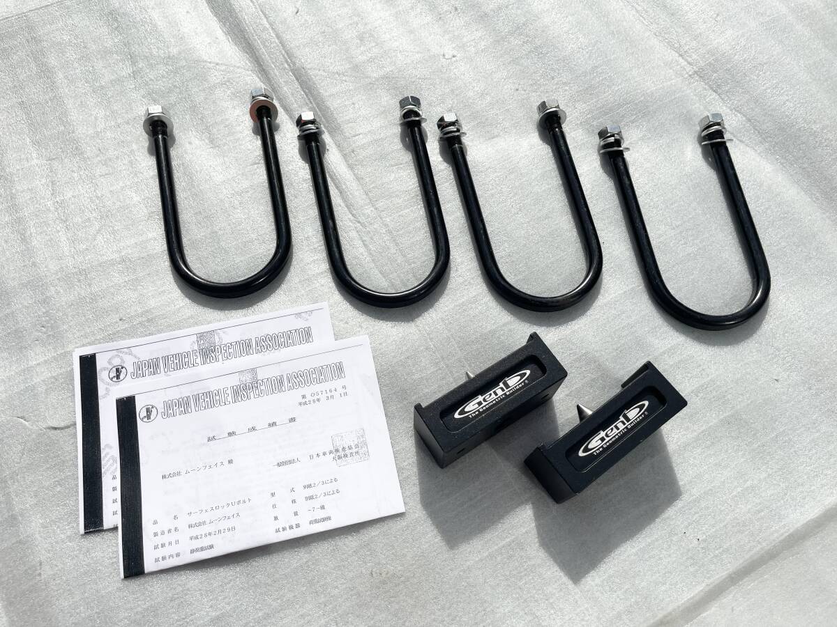 玄武 多数出品中 ハイト ダウン ブロック 1.5インチ/-37.5ミリ SDB15H ハイエース TRH/KDH/GDH 200 GENB ゲンブ ローダウン ナロー ワイド拍卖