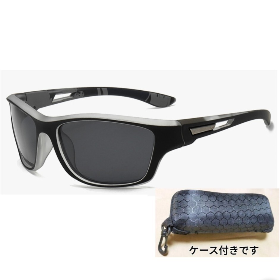 偏光サングラスブラックレンズ、ケース拍卖