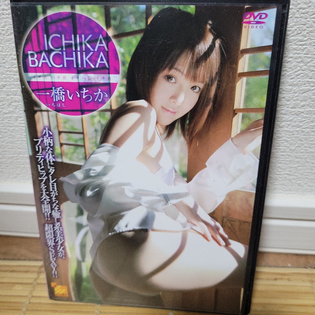 一橋いちか / ICHKA BACHIKA DVD拍卖
