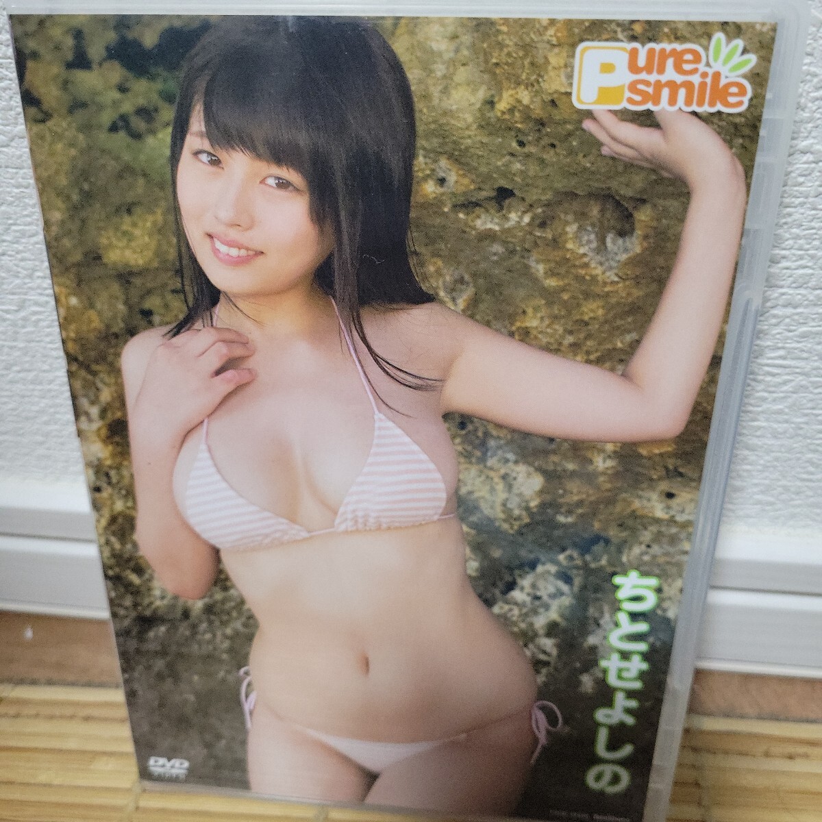 ちとせよしの / ピュアスマイル DVD拍卖