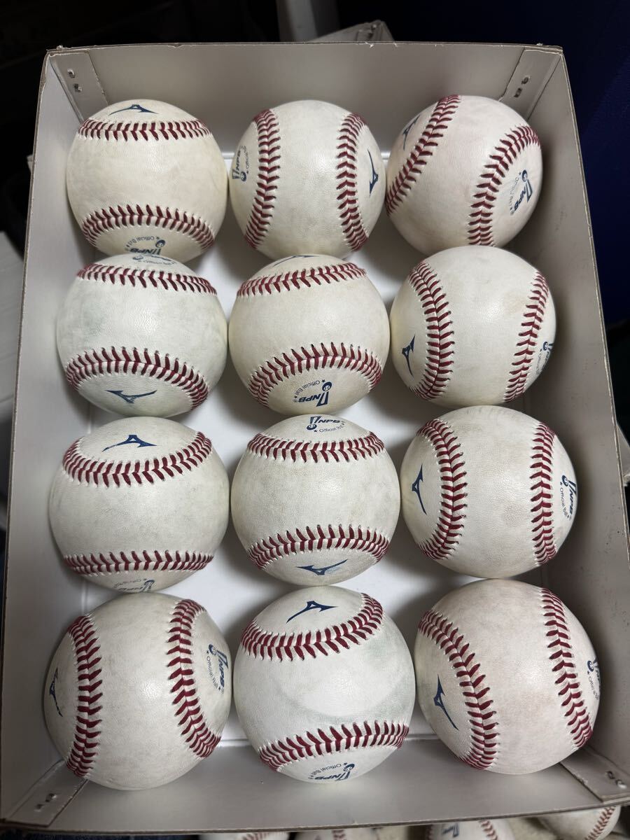 プロ野球 公認球 NPB 試合球 12球拍卖