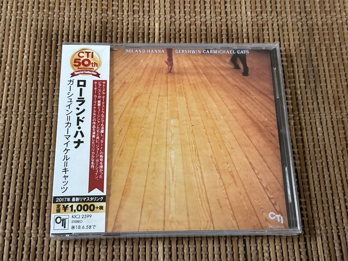 新品未開封CD ローランド・ハナ/ガーシュウィン=カーマイケル=キャッツ Roland Hanna拍卖