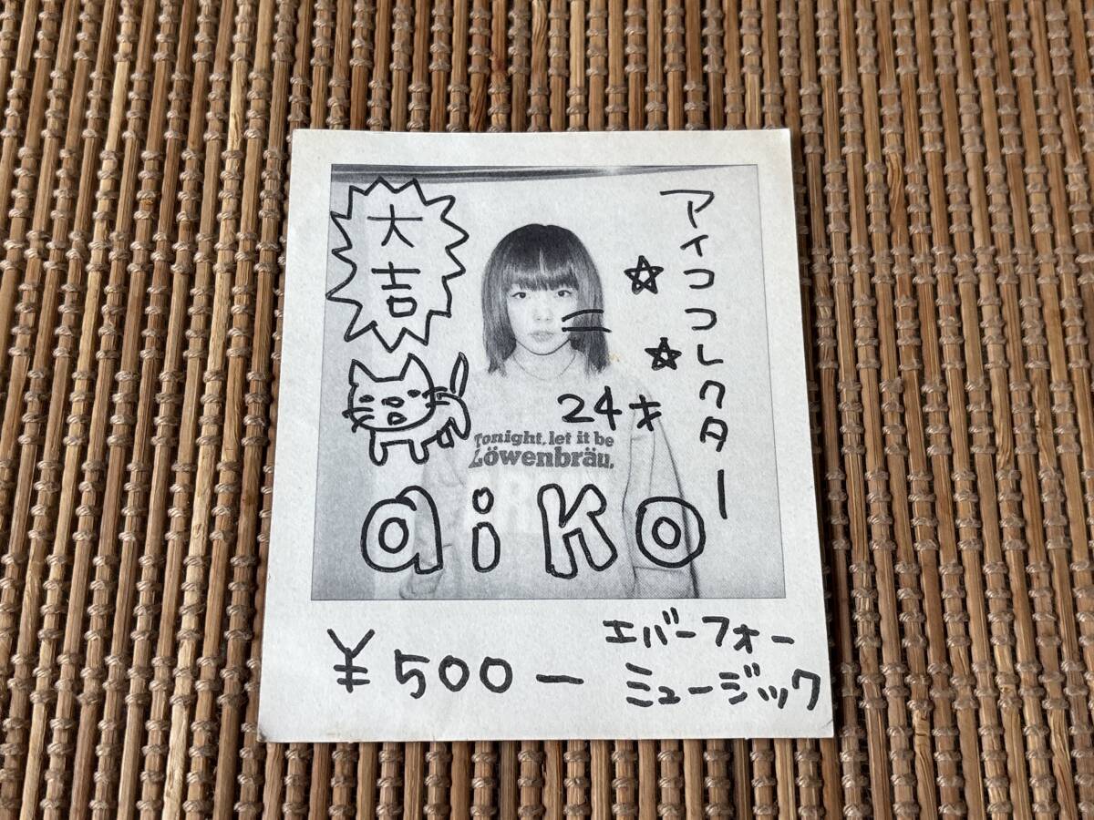 aiko 大吉ステッカー拍卖