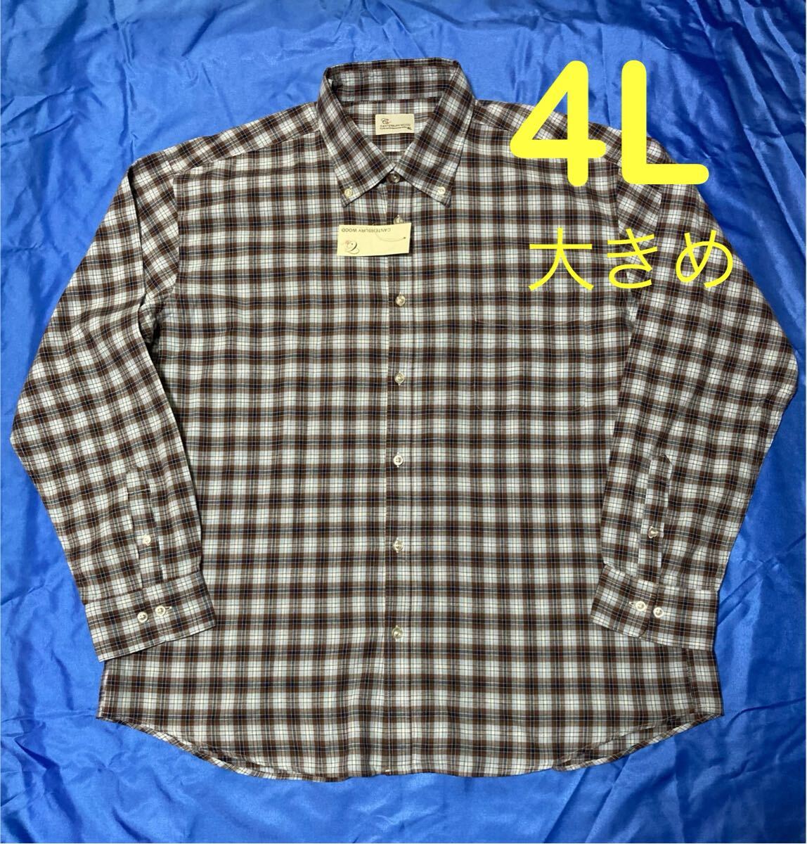 カンタベリーウッド ブラウン系 綿100% 長袖シャツ メンズ大きいサイズ4L拍卖