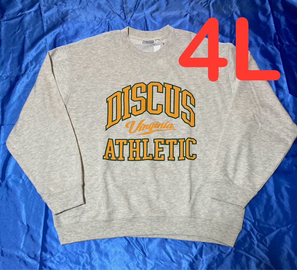 DISCUS ATHLETIC スポーツ 裏毛トレーナー スウェット メンズ大きいサイズ4L拍卖