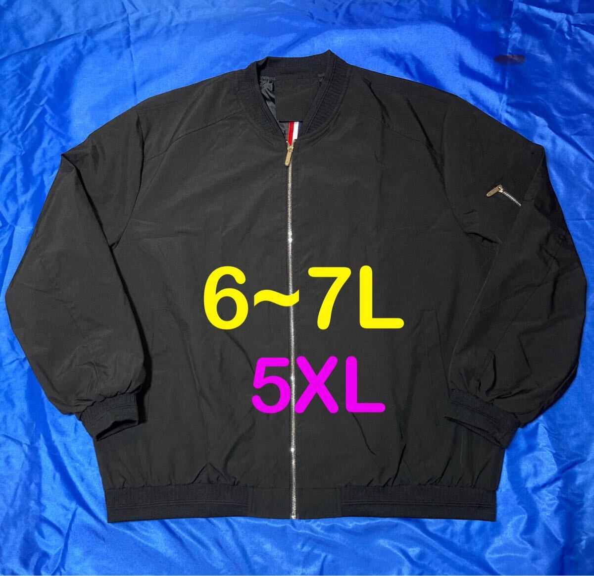 ※新品紙タグなし※カジュアルボンバージャケット メンズ大きいサイズ 5XL(6~7L)拍卖