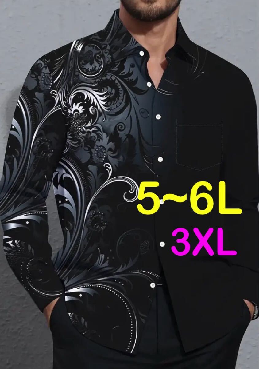 ※新品紙タグなし※レトロフローラル柄 長袖シャツ メンズ大きいサイズ3XL(5~6L相当)拍卖