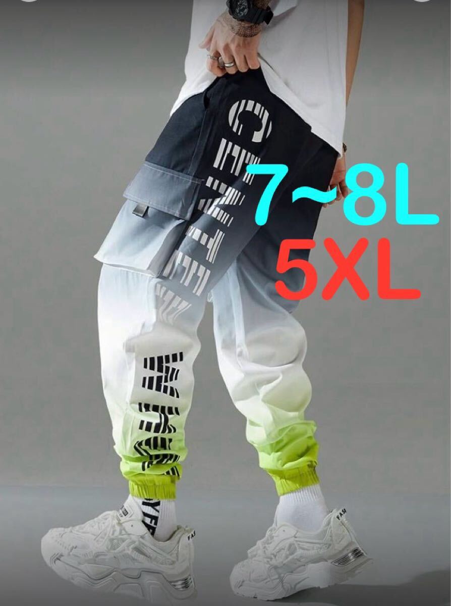 ※新品紙タグなし※グラデーション カーゴパンツ メンズ大きいサイズ5XL(7~8L相当)拍卖