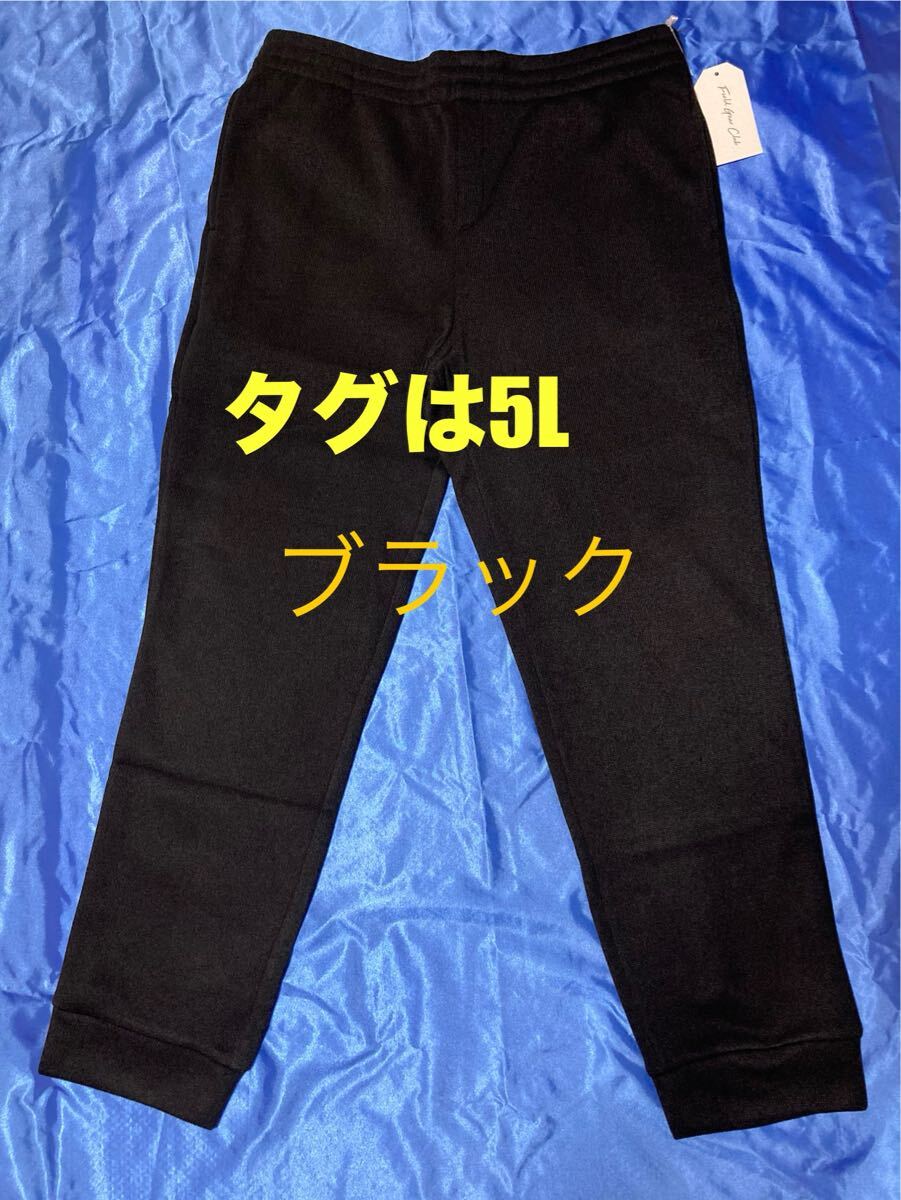 ブラック色 ニットフリースパンツ メンズ大きいサイズ (タグは5L)拍卖