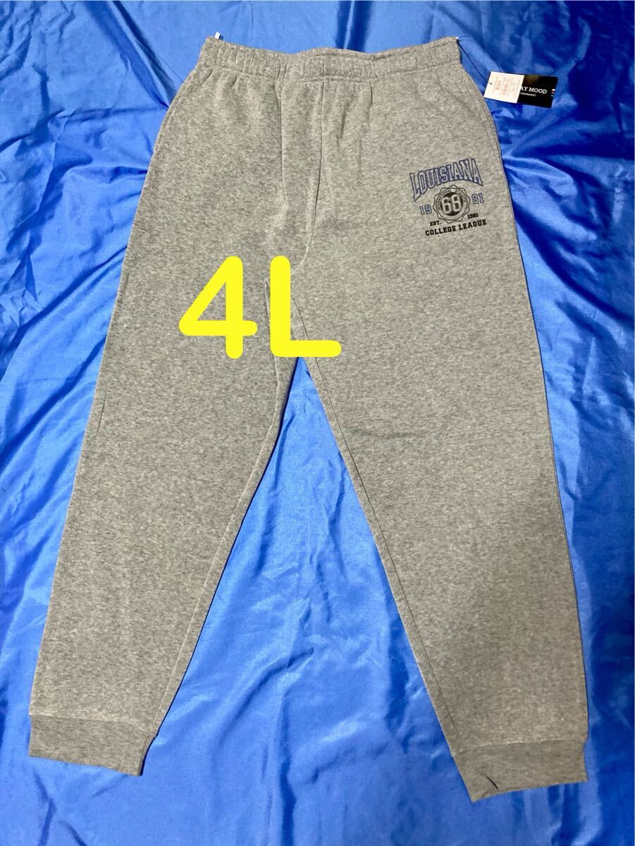 グレー色 カジュアル 裏起毛パンツ メンズ大きいサイズ4L拍卖