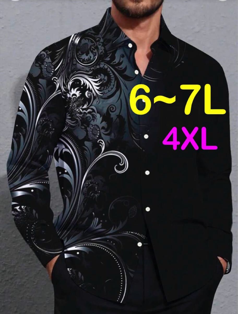 ※新品紙タグなし※レトロフローラル柄 長袖シャツ メンズ大きいサイズ4XL(6~7L)拍卖