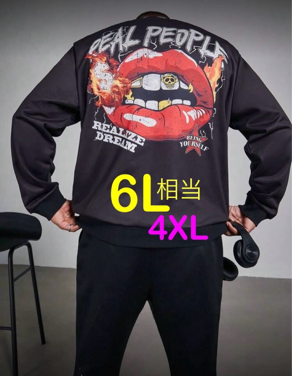 ※新品紙タグなし※BIGリップ柄プリント スウェット メンズ大きいサイズ4XL(6L相当)拍卖