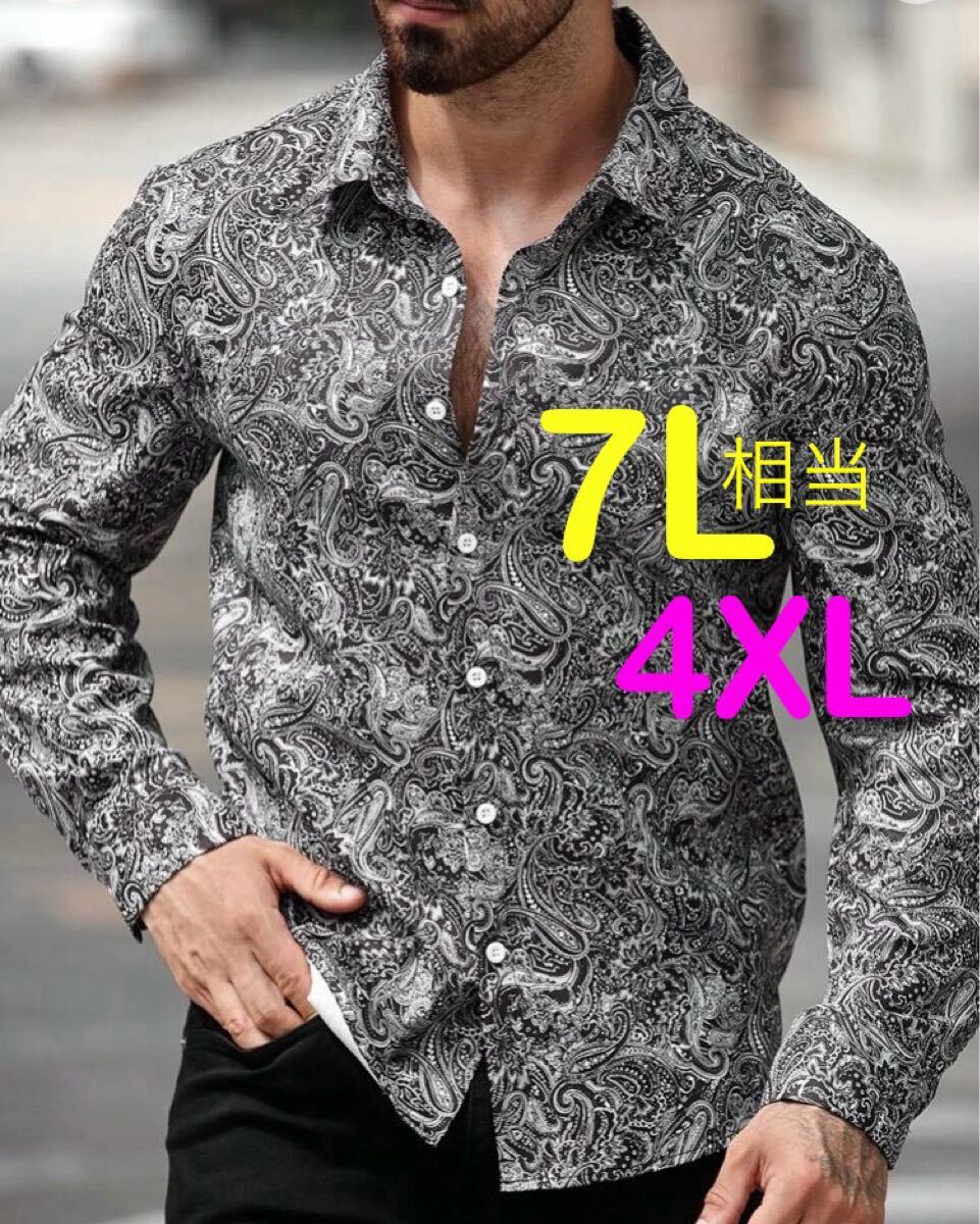※新品紙タグなし※ペイズリー柄 長袖シャツ メンズ大きいサイズ4XL(7L相当)拍卖