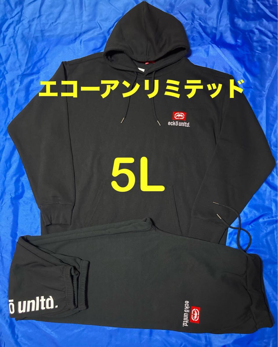 エコーアンリミテッド 裏起毛 上下セットアップ メンズ大きいサイズ5L拍卖