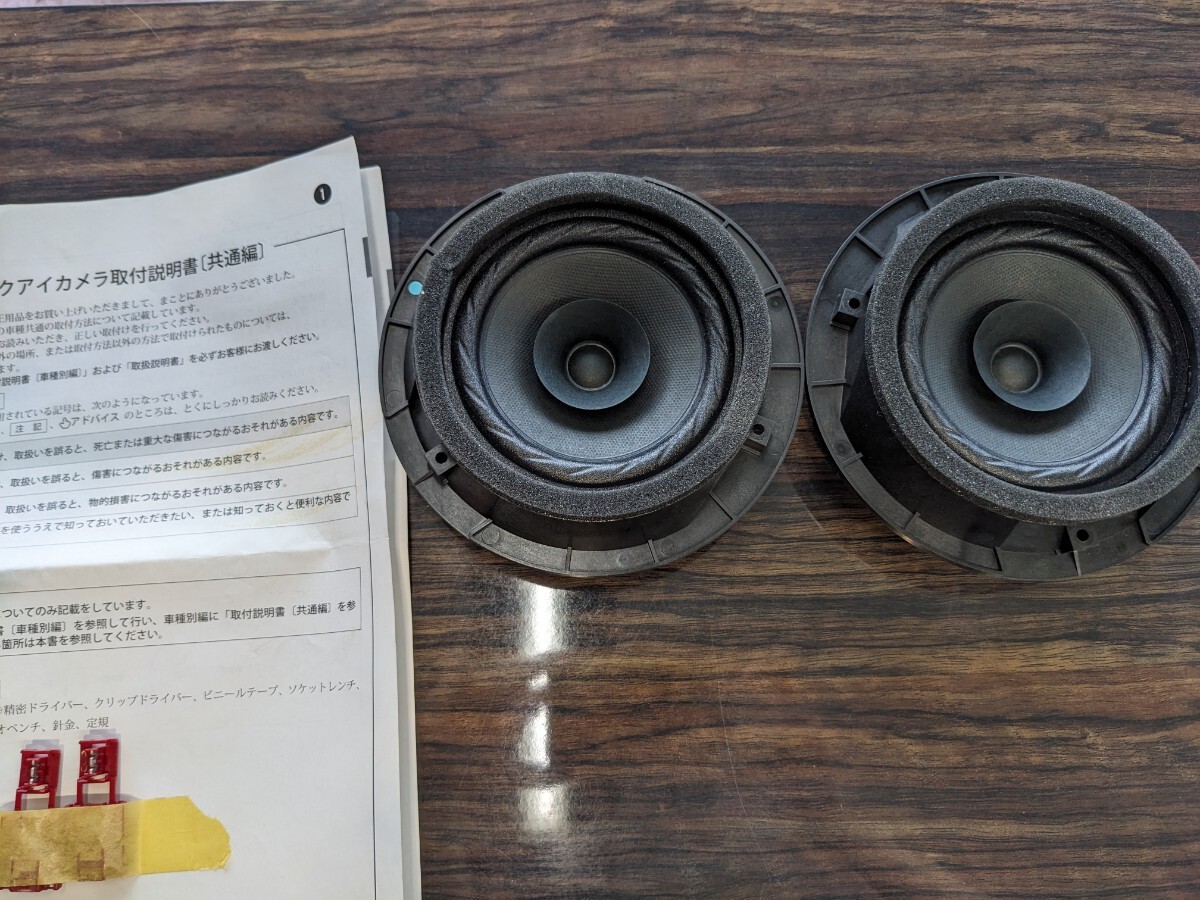 ◆SUZUKI◆ジムニー◆フロントスピーカー◆純正◆JB64W◆№5861 スピーカー 純正拍卖