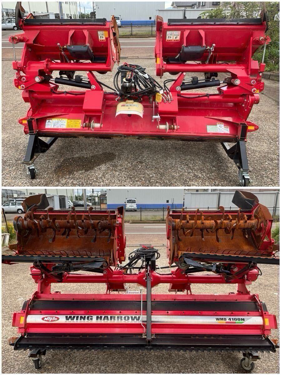 NO.7-2221(新潟)ニプロ ウイングハロー WMD4100N 代かき 作業幅4060㎜ 無線リモコン 開閉油圧式確認済み拍卖