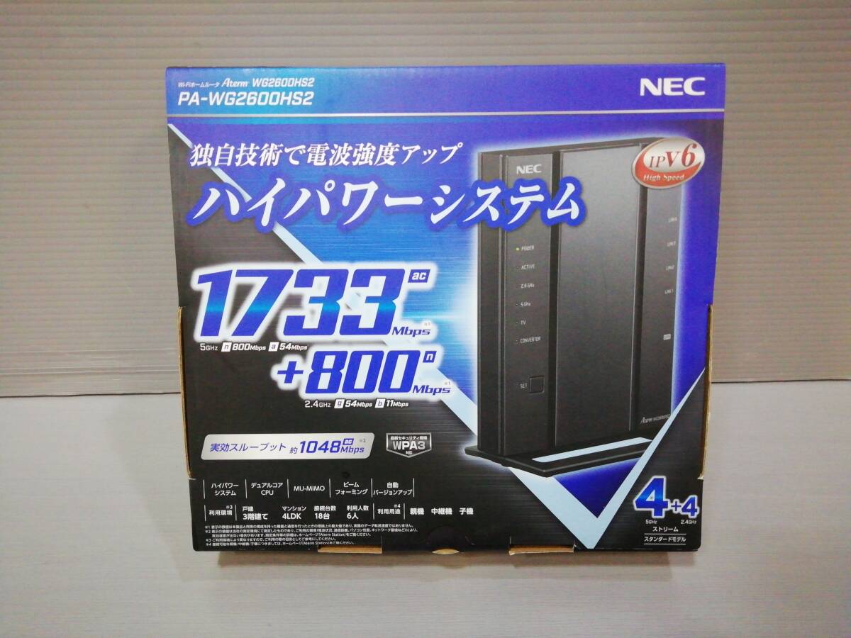 あ//H0494 【未使用・保管品】NEC エヌイーシー Wi-Fiホームシアター A term WG2600 HS2 スタンダードモデル PA-WG2600HS2拍卖