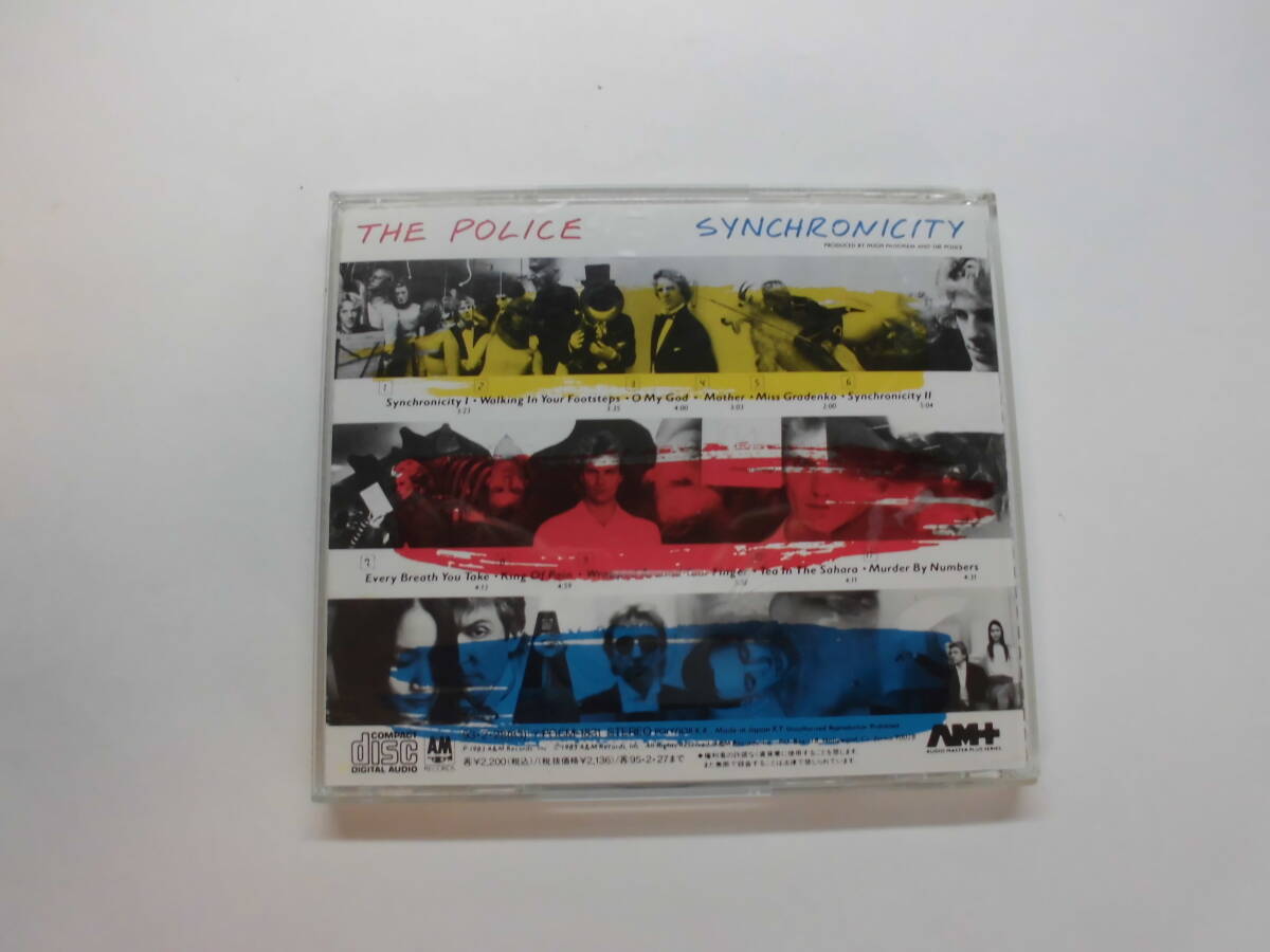 THE POLICE SYNCHRONICITY ポリス シンクロニシティー拍卖