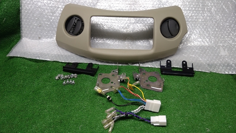 エッセ L235S L245S ワイド 2DIN オーディオ パネル ステー付 175mm用化粧枠 電源コード ベージュ拍卖