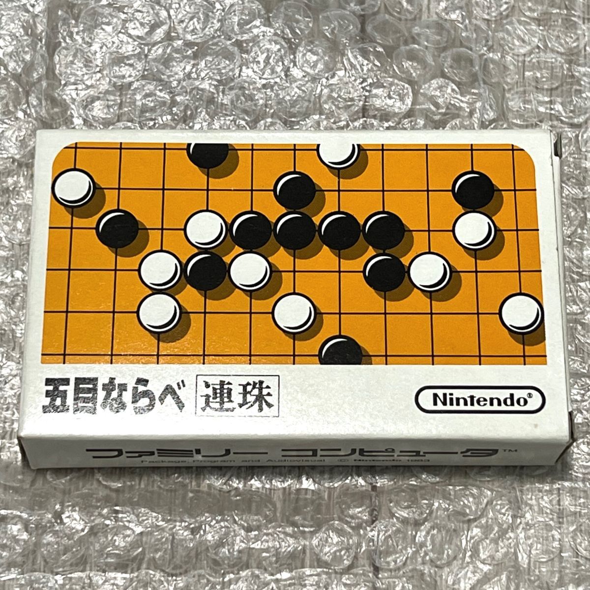 〈美品・箱説付属・動作確認済み〉FC ファミコン 五目ならべ 連珠 ファミリーコンピュータ NES FAMICOM拍卖