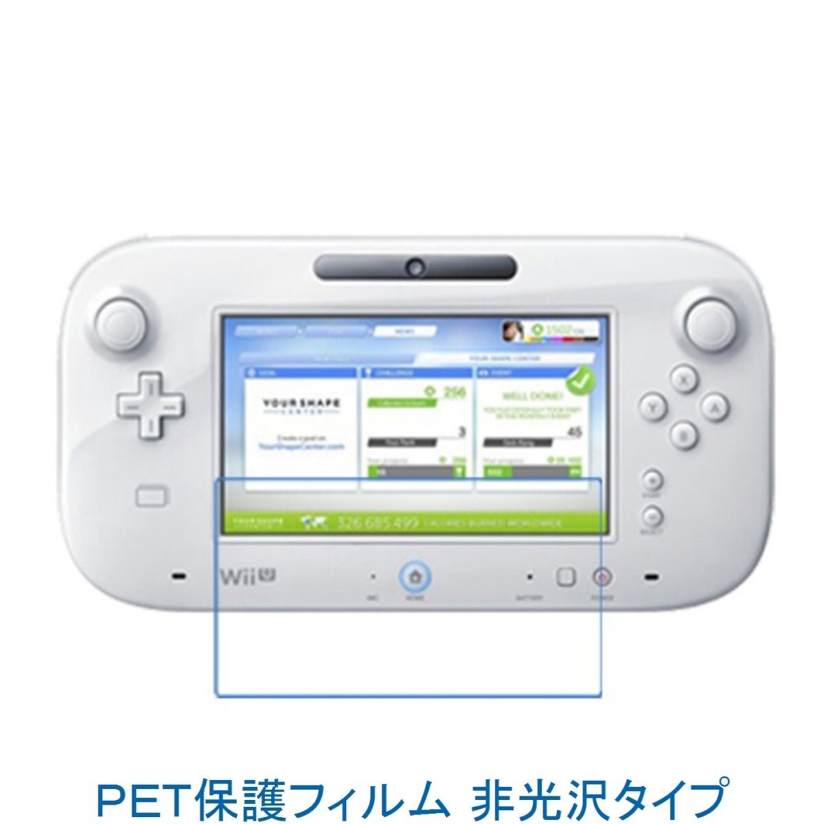 【2枚】 Wii U GamePad 専用コントローラ 6.2インチ 液晶保護フィルム 非光沢 指紋防止 F476拍卖