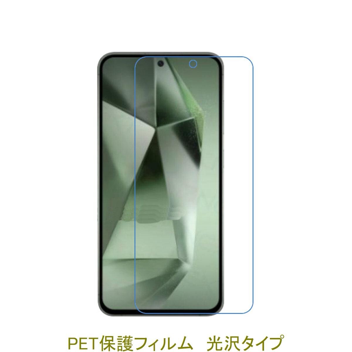 【2枚】 Galaxy S24 FE SCG30 Galaxy A36 5G SC-54F 6.7インチ 液晶保護フィルム 高光沢 クリア D463拍卖