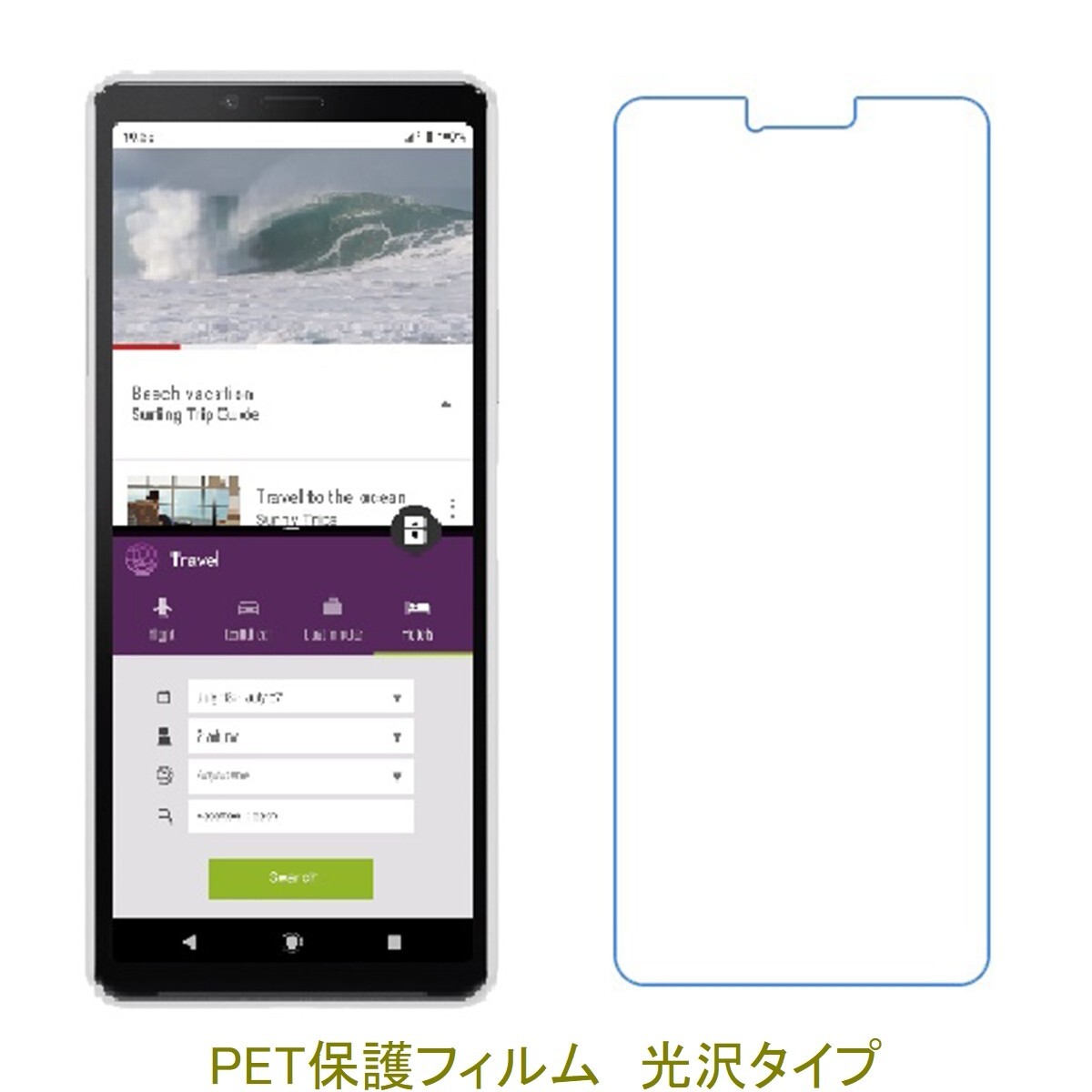 【2枚】 Xperia 10 II SO-41A SOV43 液晶保護フィルム 高光沢 クリア F147拍卖
