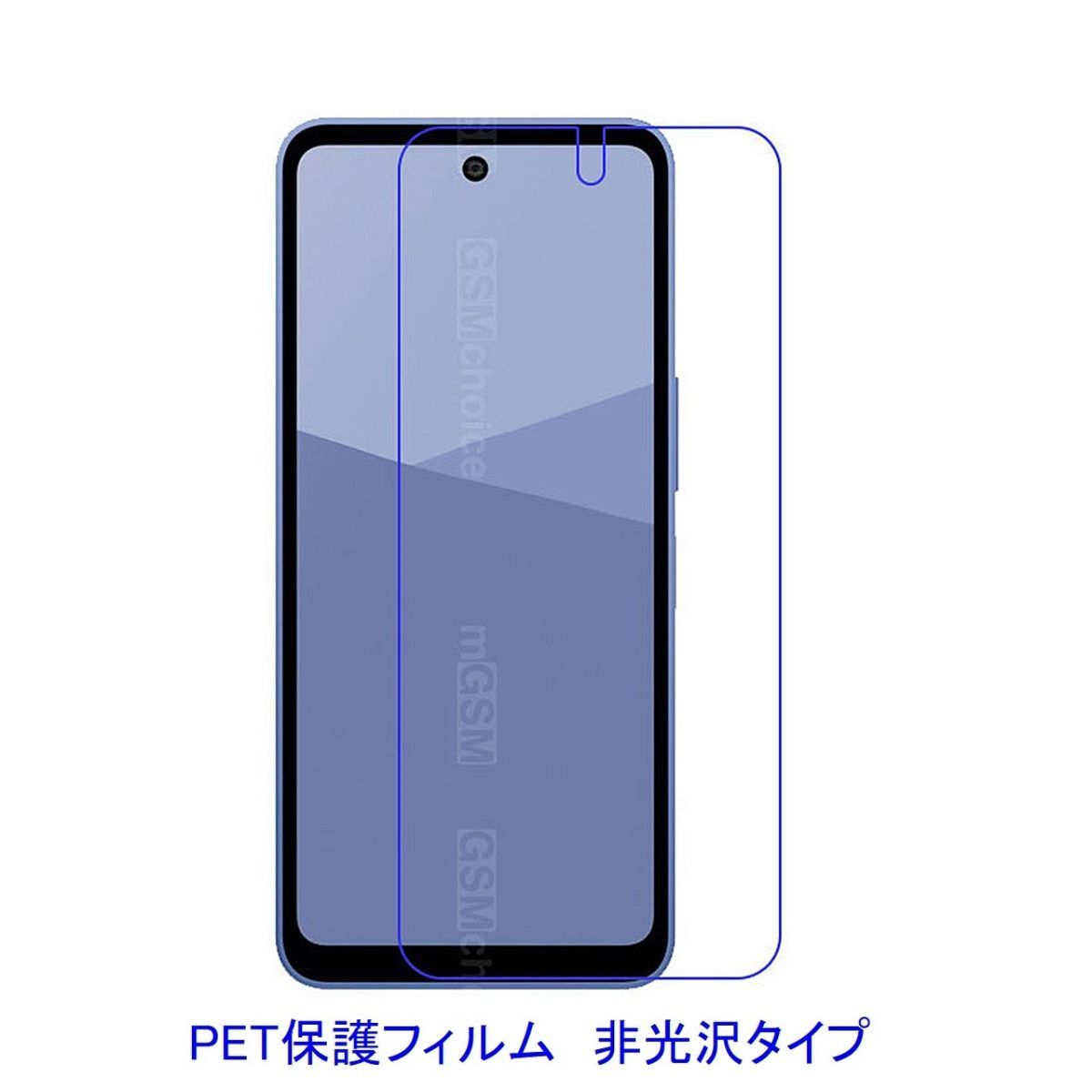 【2枚】 AQUOS wish5 SH-52F 液晶保護フィルム 非光沢 指紋防止 D486拍卖