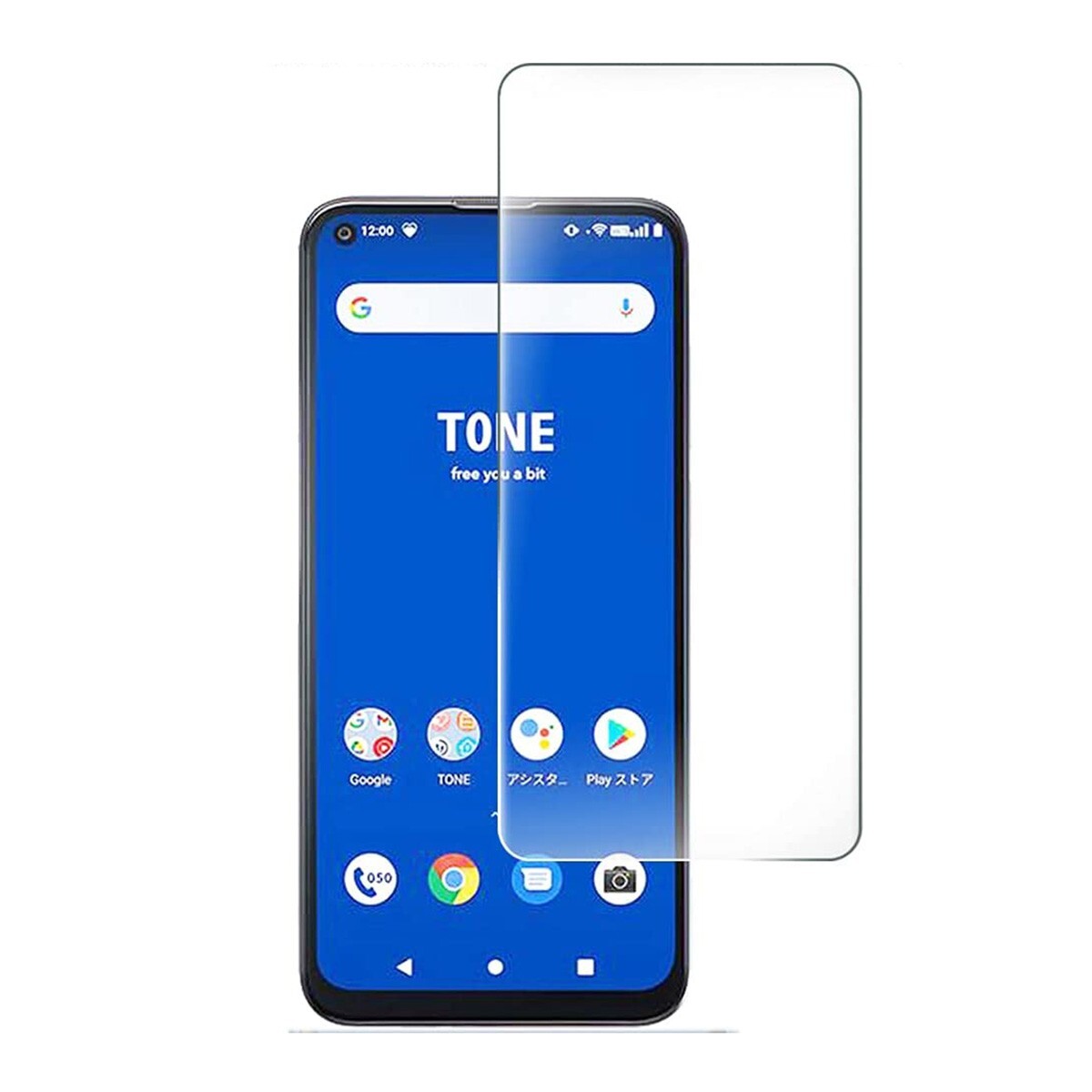 トーンモバイル TONE e21 9H 0.26mm 強化ガラス 液晶保護フィルム 2.5D L078拍卖