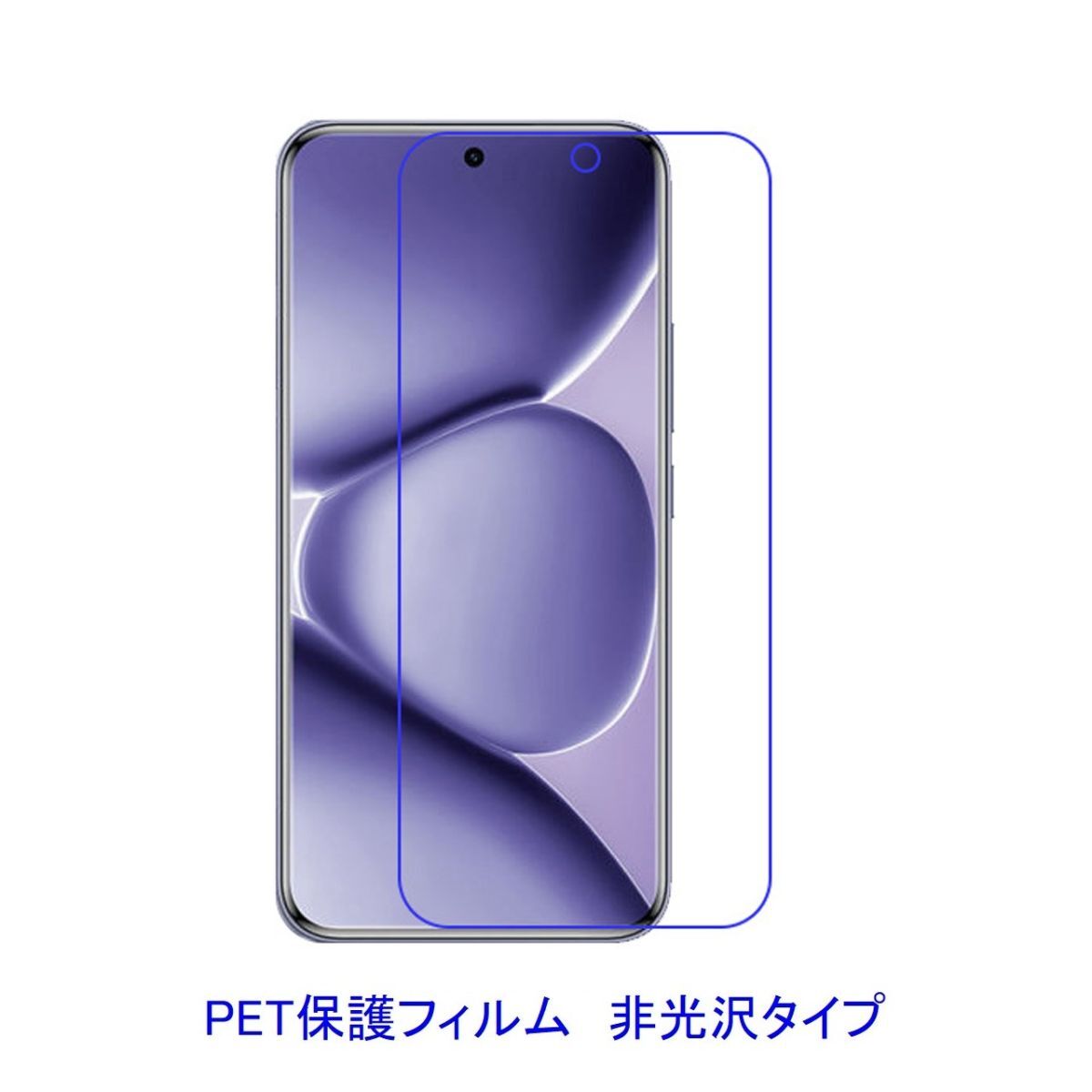 【2枚】 Xiaomi 15T / Xiaomi 15T Pro / Redmi Note 15 Pro+ 液晶保護フィルム 非光沢 指紋防止 D496拍卖