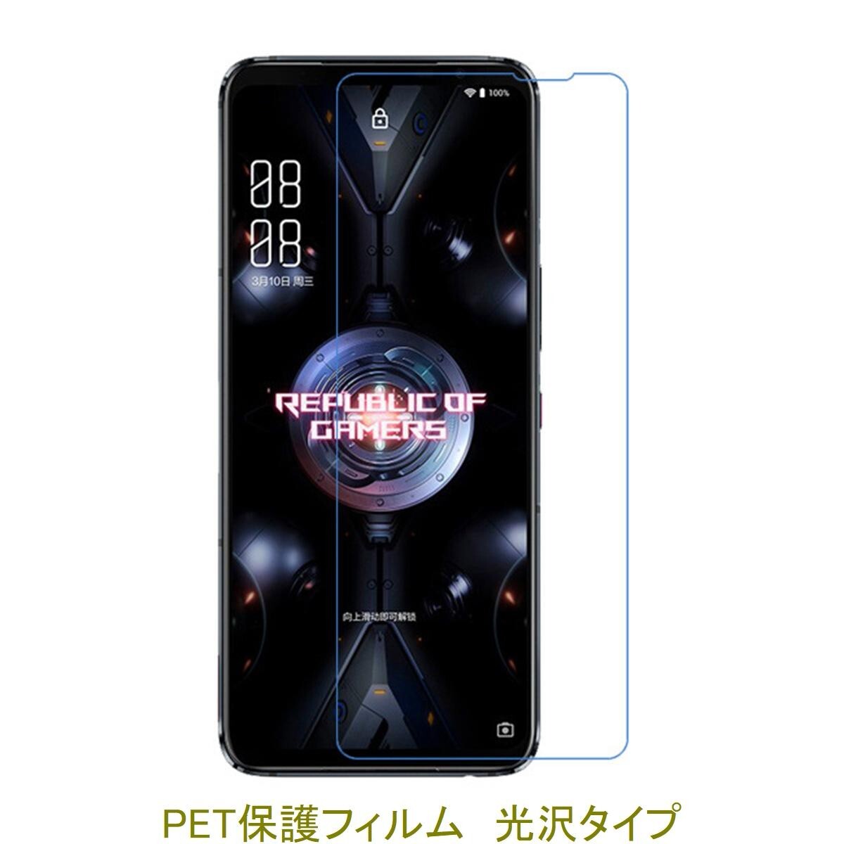 【2枚】 ASUS ROG Phone 5 ZS673KS Phone 5 Ultimate 液晶保護フィルム 高光沢 クリア D217拍卖