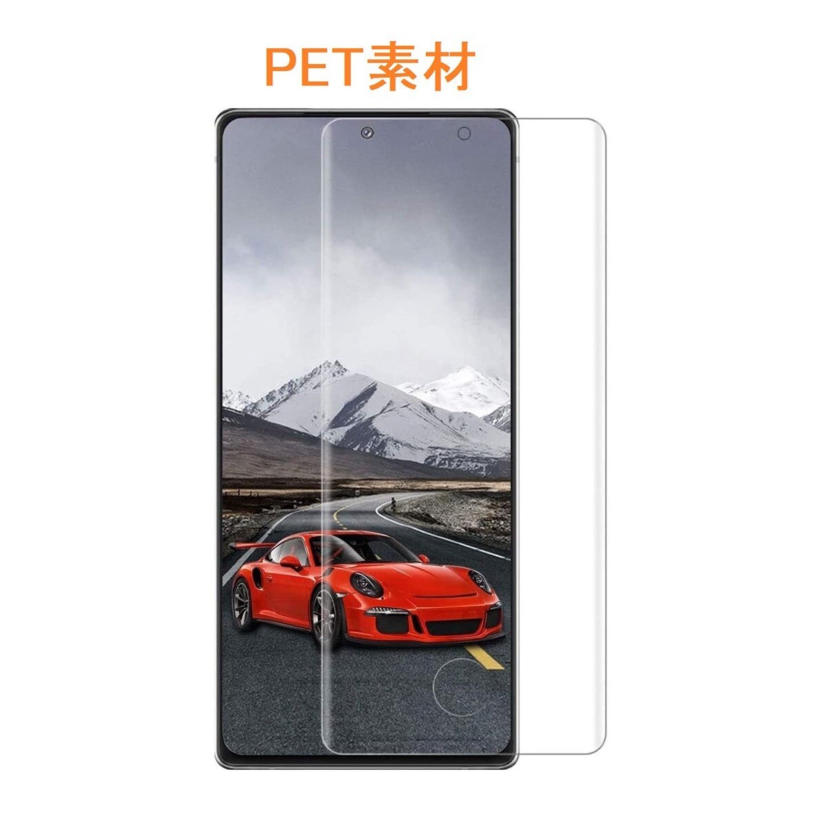 Galaxy S22 Ultra SC-52C SCG14 全面保護 3D曲面カバー 液晶保護フィルム 指紋認証対応 PET素材 L128拍卖