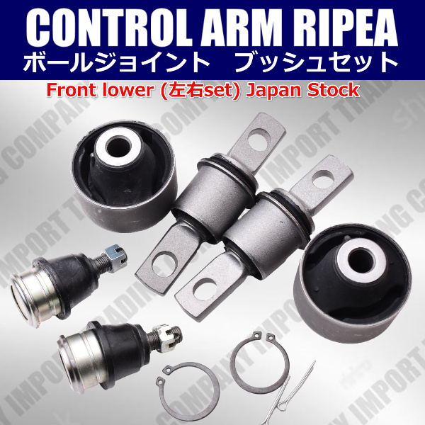 ホンダ ステップワゴンスパーダ ボールジョイント フロントロアアーム ブッシュ RG1 RG2 RG3 RG4 RK5 RK6 RK7 リペアKIT 拍卖