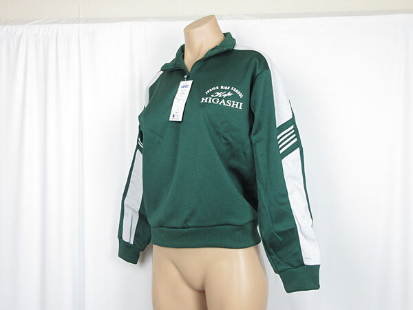 体操服★学校★スクール 芋 ジャージ ジェケット 襟付き★KANKO カンコー★JP1377★グリーン 緑★Sサイズ★未使用拍卖