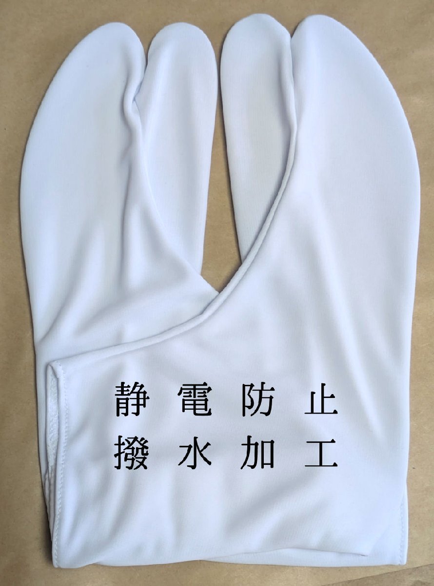 足袋カバー L 5枚こはぜ 静電防止・撥水加工 日本製 単衣足袋 ストレッチ足袋拍卖