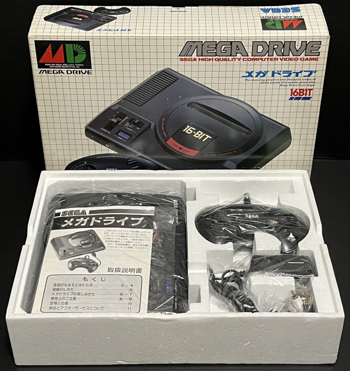 【未使用入手困難】シリアル合致 SEGA セガ 16-BIT MEGA DRIVE メガドライブ HAA-2500 元箱 レトロゲーム機 HAA-2510 の兄弟機拍卖