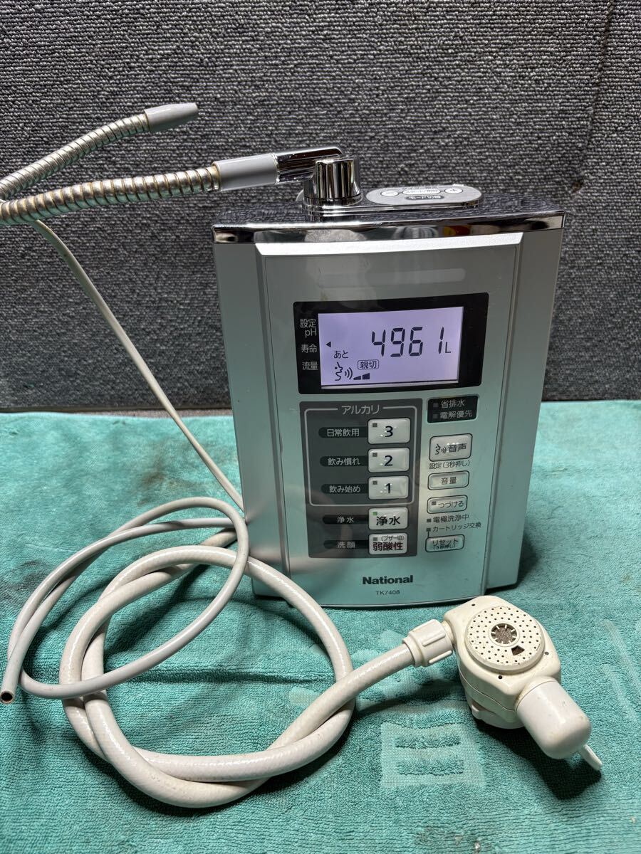 No 484 National TK7408 アルカリイオン整水器 拍卖